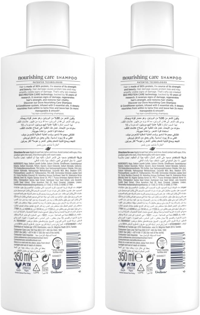 Dove Shampoo 350ml – 5 Oils Nourishing Care