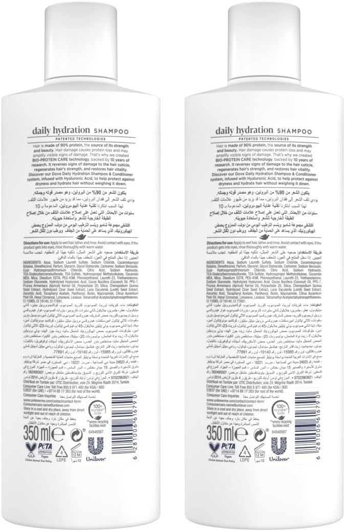Dove Shampoo 350ml – Hyaluronic Acid Daily Hydration